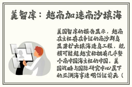 国产精品湿片色欲AV